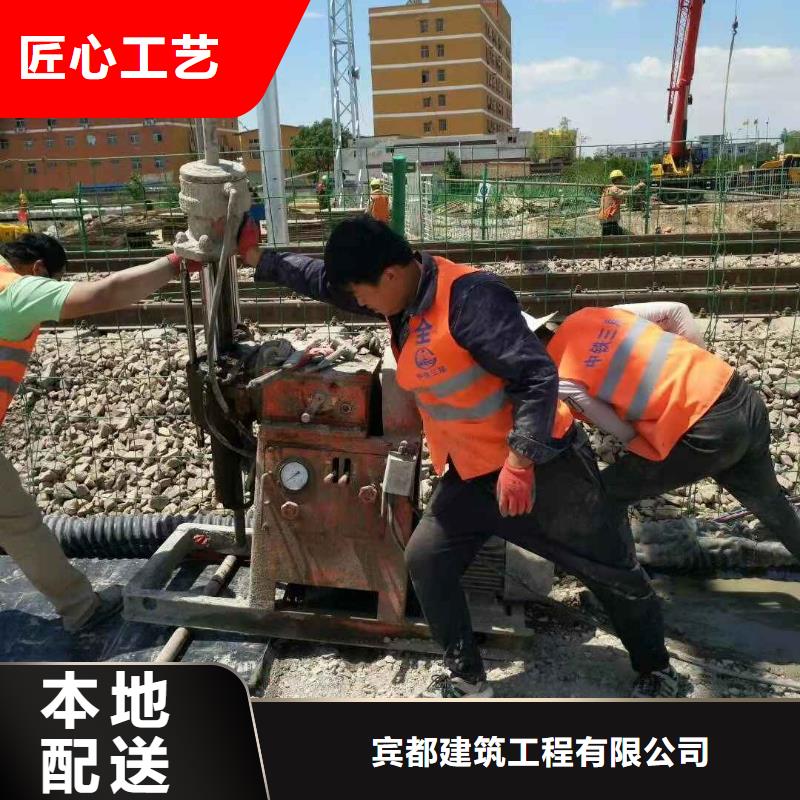 公路下沉注浆高速路基下沉注浆产品实拍