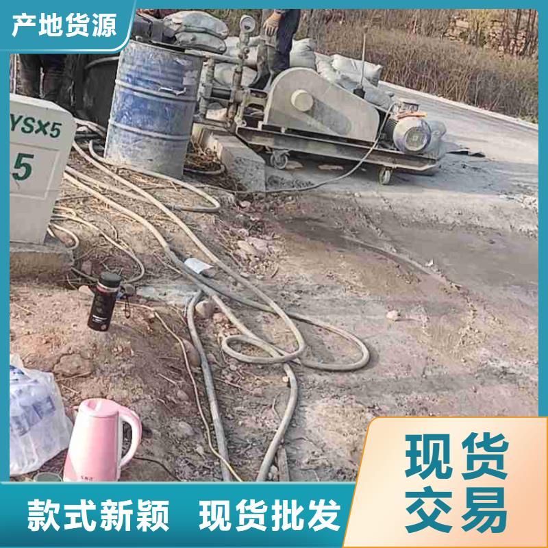 路面下沉灌浆找平质量认证
