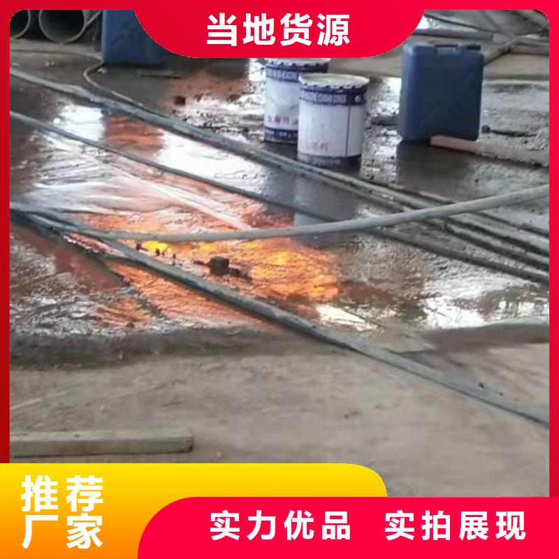 路面下沉灌浆找平质量认证