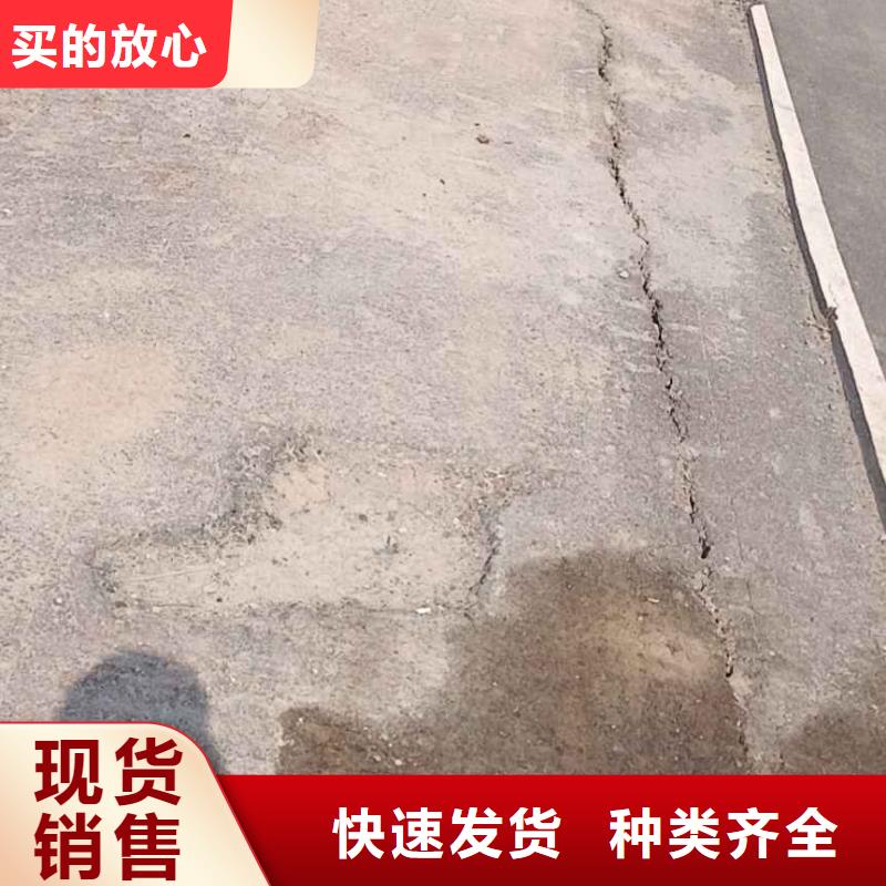 公路下沉注浆_地聚合物注浆产地工厂