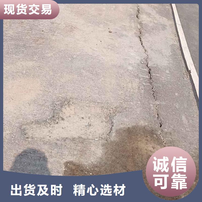 公路下沉注浆地面下沉注浆畅销本地