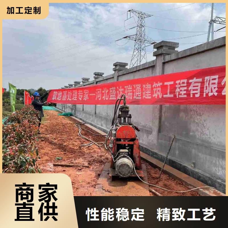 高速路基下沉灌浆品质过硬