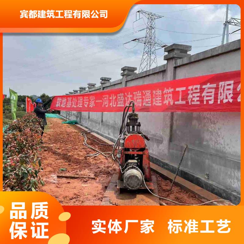 公路下沉注浆地聚合物注浆规格型号全