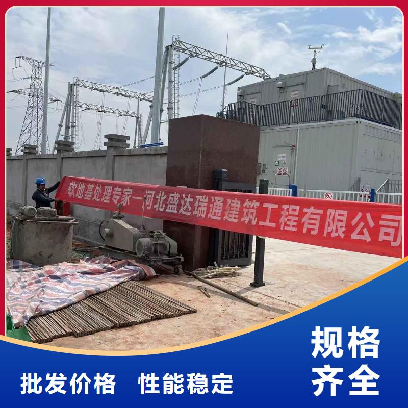 公路下沉注浆小导管注浆厂家货源