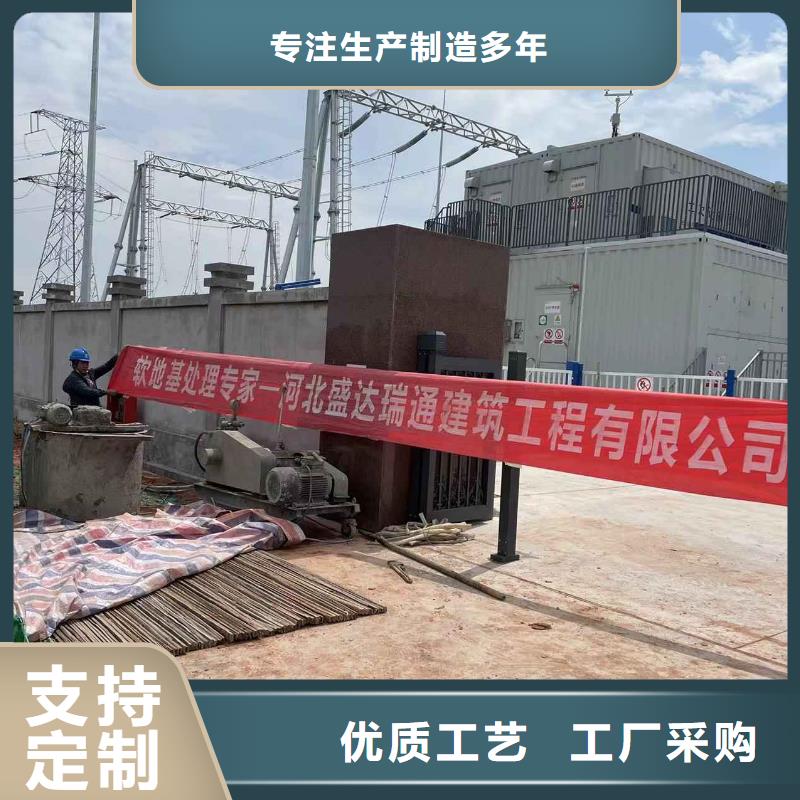 公路下沉注浆高速路基下沉注浆支持货到付清