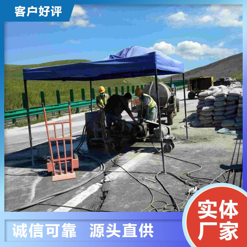 地基-高速路基下沉注浆供应商