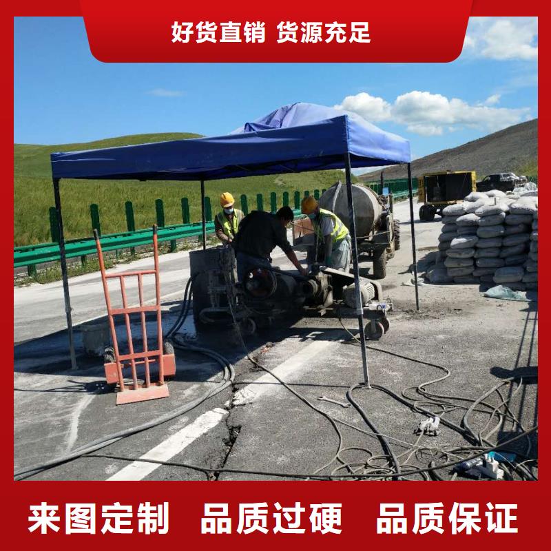 地基_地基加固注浆品质服务诚信为本