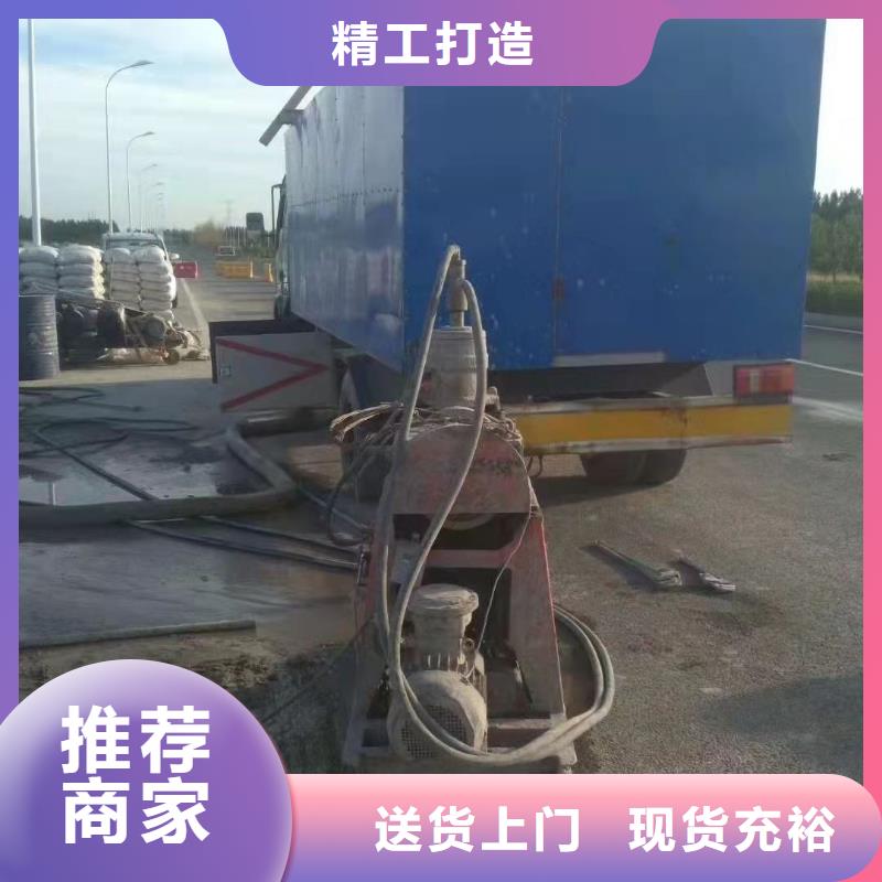 地基设备基础下沉注浆源头采购