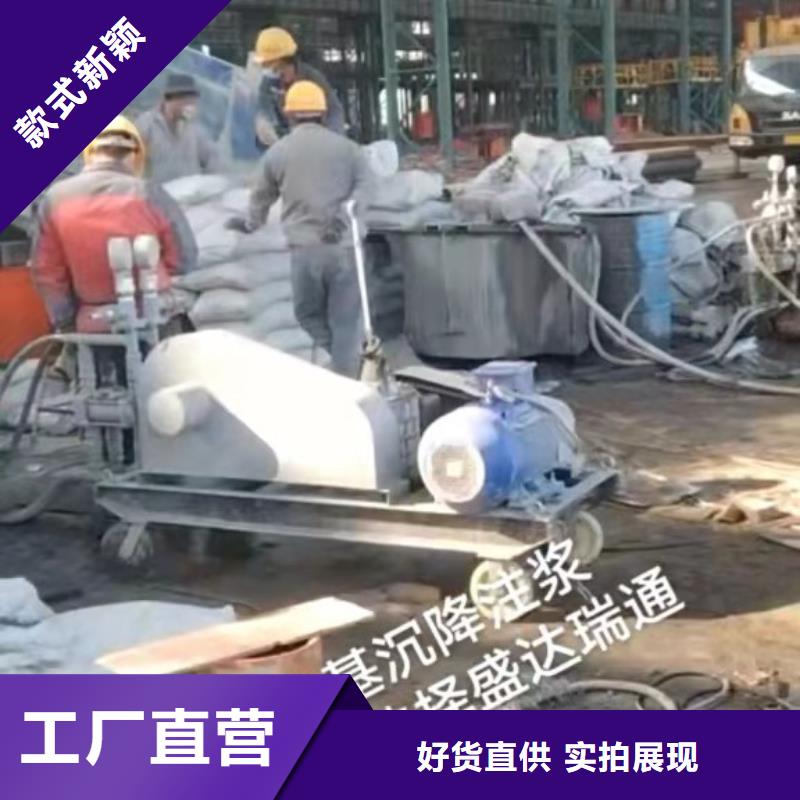 地基地基加固注浆物美价优