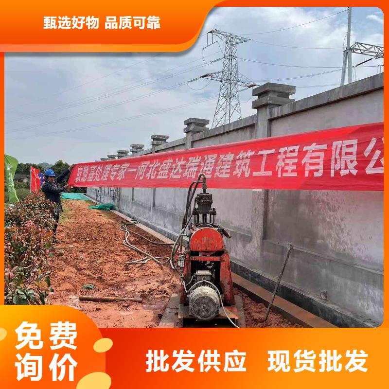 地基_高速路基下沉注浆品质优良