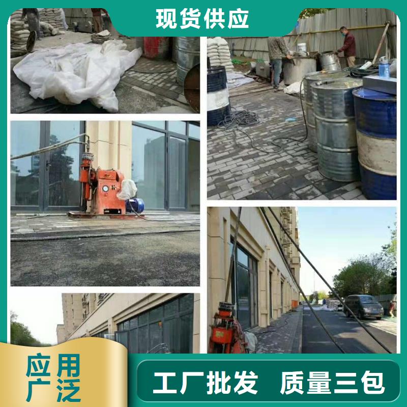地基,地面下沉注浆专注品质