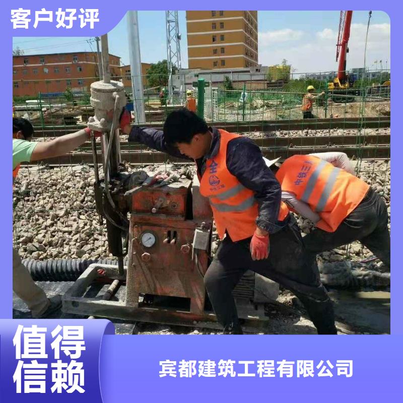 地基路基注浆诚信为本