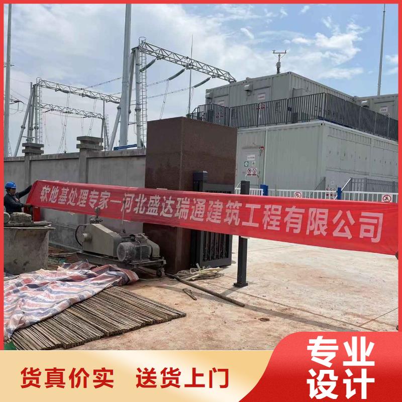 地基_地基加固注浆用心制造