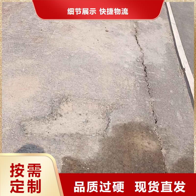 地基,公路下沉注浆24小时下单发货
