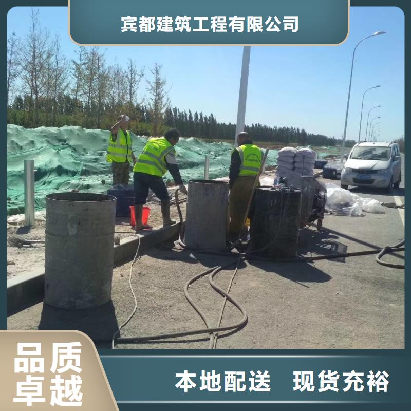 地基,公路下沉注浆24小时下单发货