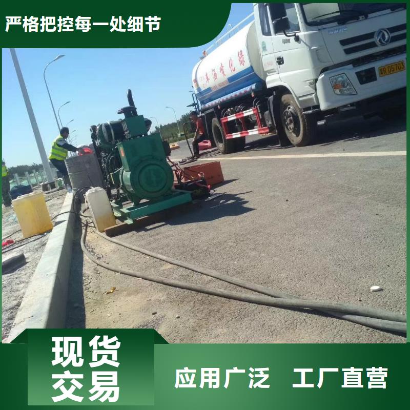 地基公路下沉注浆一致好评产品