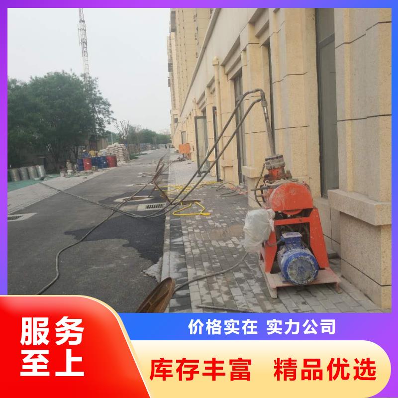地基_地基加固注浆品质服务诚信为本