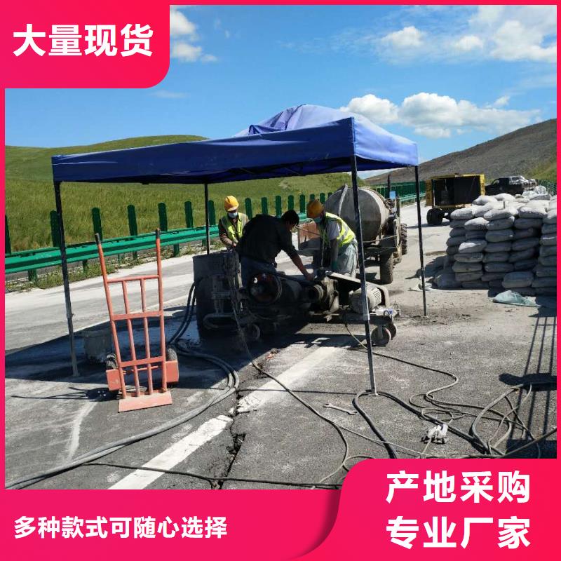 地基基础注浆严格把关质量放心
