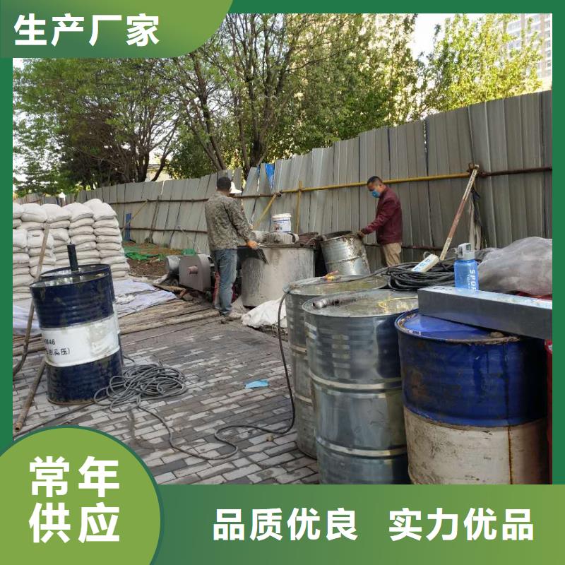 地基-高速路基下沉注浆供应商