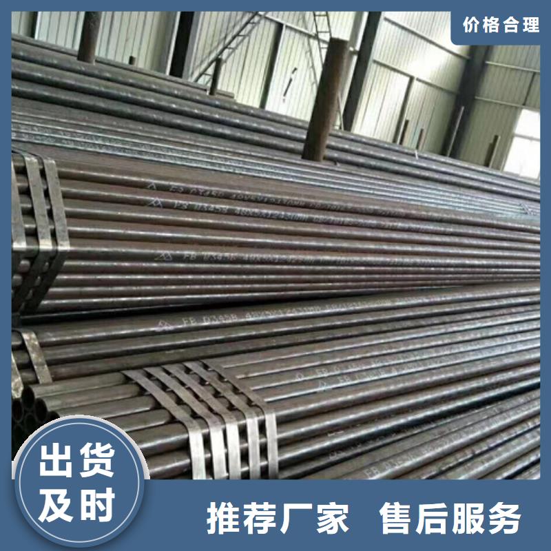 机加工用合金管让利新老客户