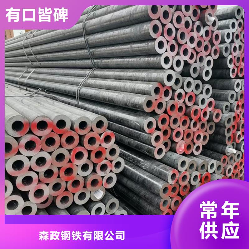 20CrMnTi无缝管-多年大厂