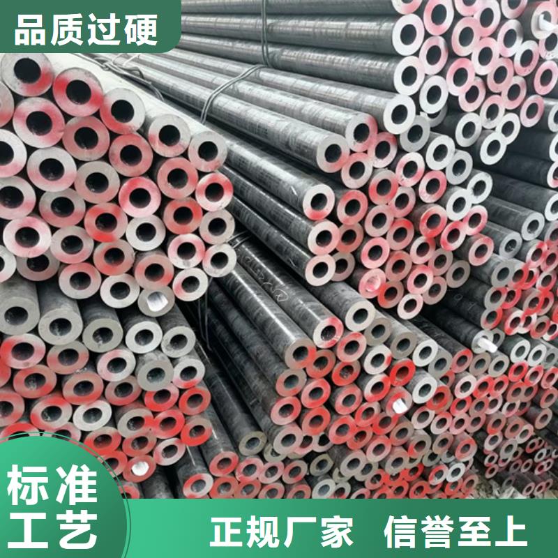 无缝合金管现货直发