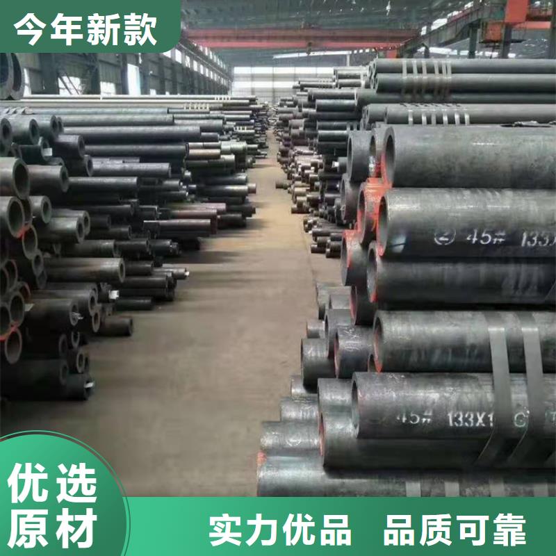 38CrSi无缝管期待您的来电