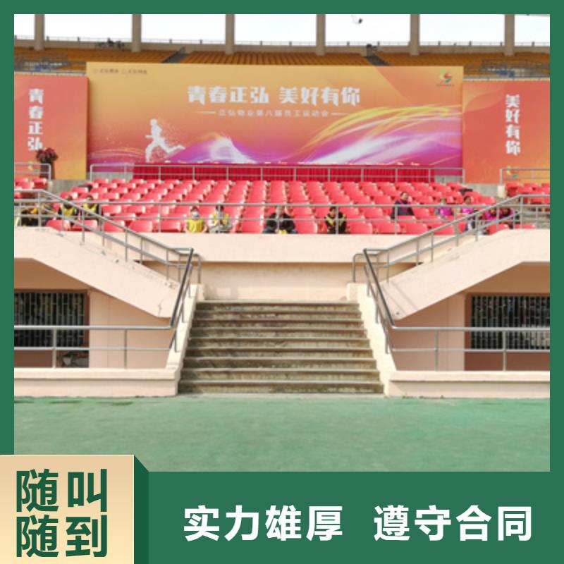 会议活动活动背景板搭建2025公司精心