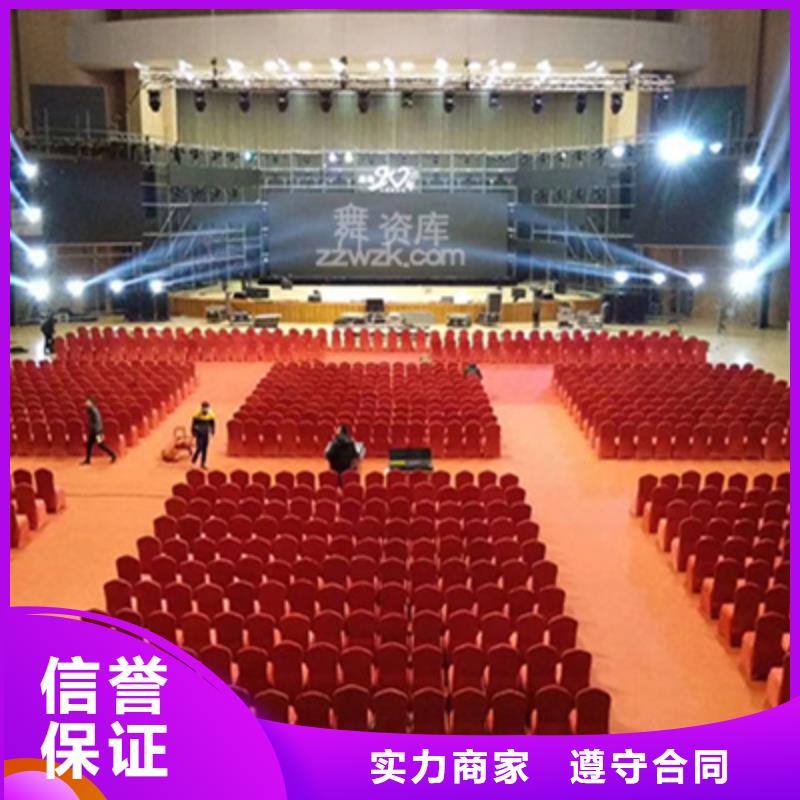 会议活动-会议灯光出租