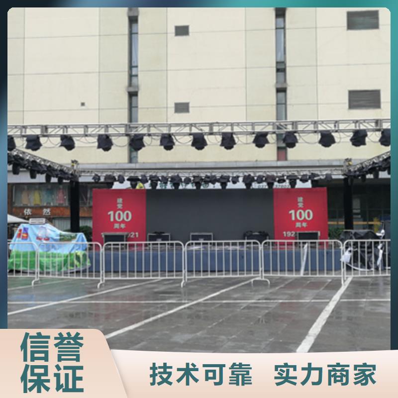 会议活动庆典策划全市24小时服务