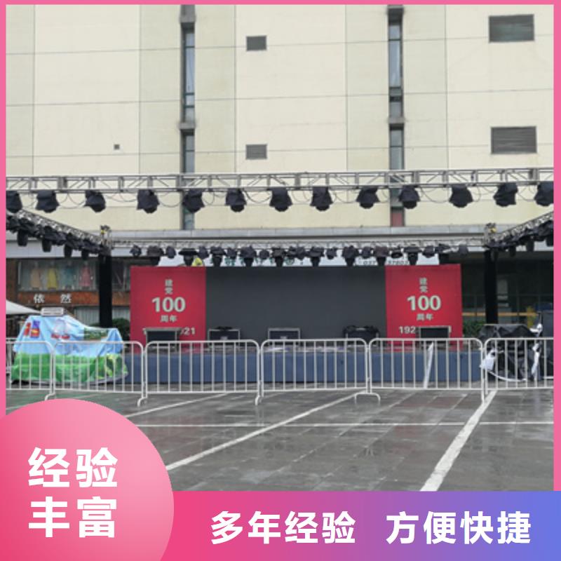会议活动-会议灯光出租