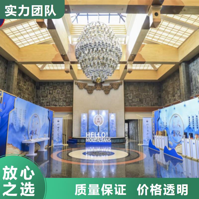会议活动庆典活动策划公司质优价廉