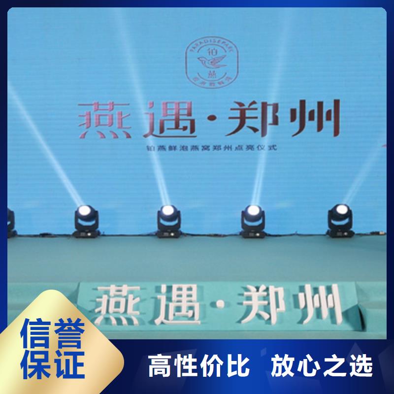 会议活动,周年庆策划匠心品质