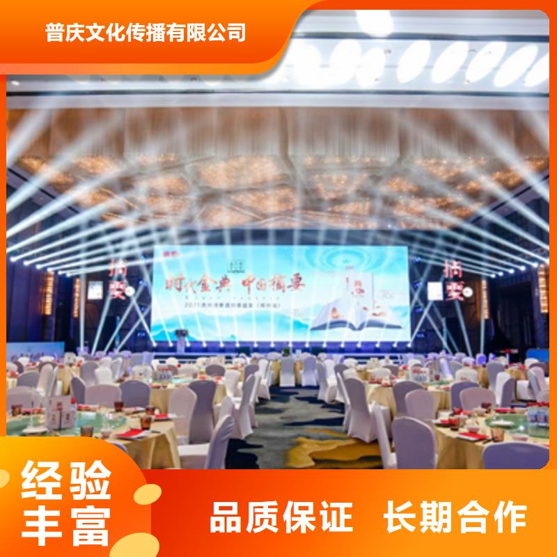 普庆舞台灯光音响出租【 会议活动活动演出公司多年行业经验】gdsgd.com