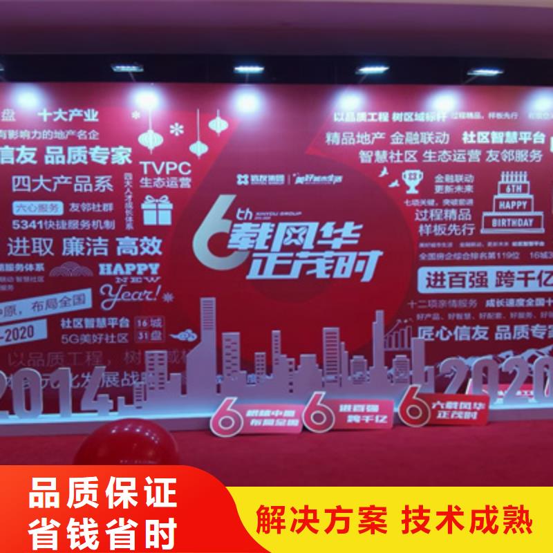 会议活动桁架出租效果满意为止