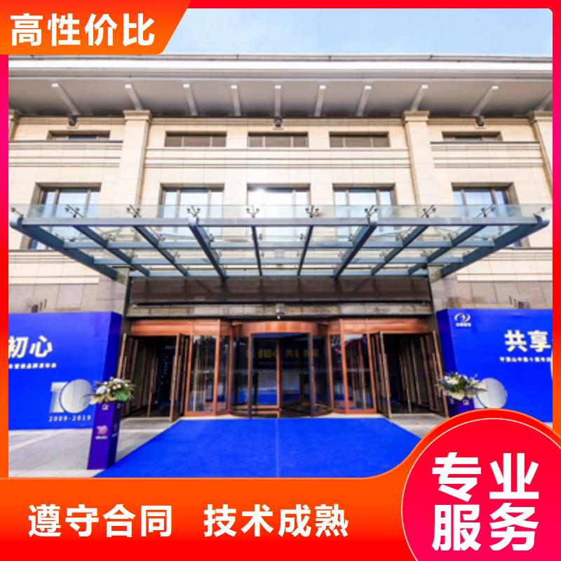 普庆舞台灯光音响出租【 会议活动活动演出公司多年行业经验】gdsgd.com