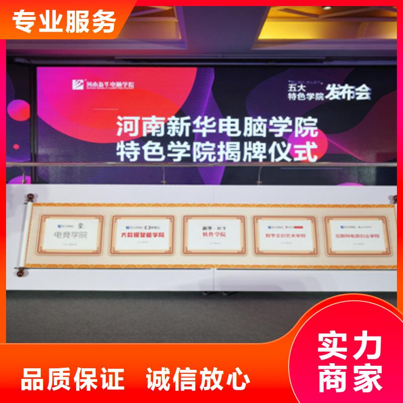 普庆舞台灯光音响出租【 会议活动活动演出公司多年行业经验】gdsgd.com