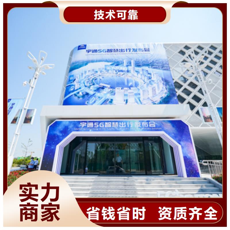 会议活动舞台灯光搭建快捷