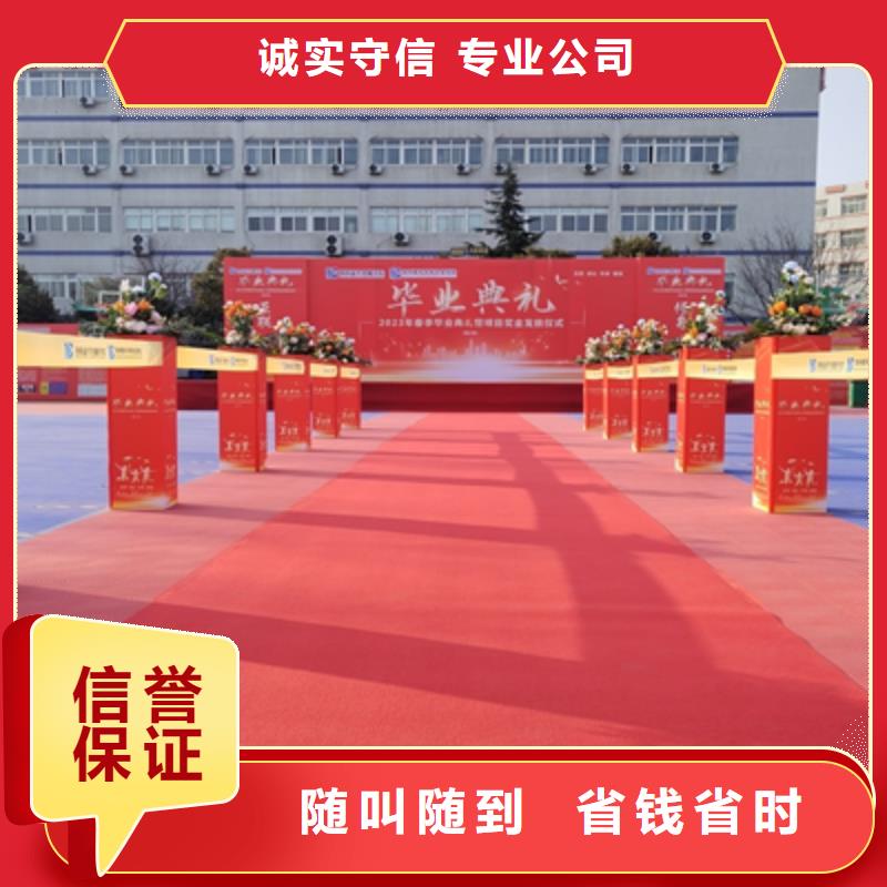 会议活动活动背景板搭建2025公司精心