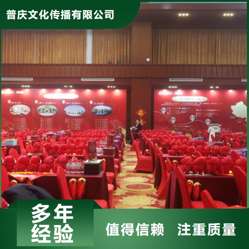 会议活动活动背景板搭建2025公司精心