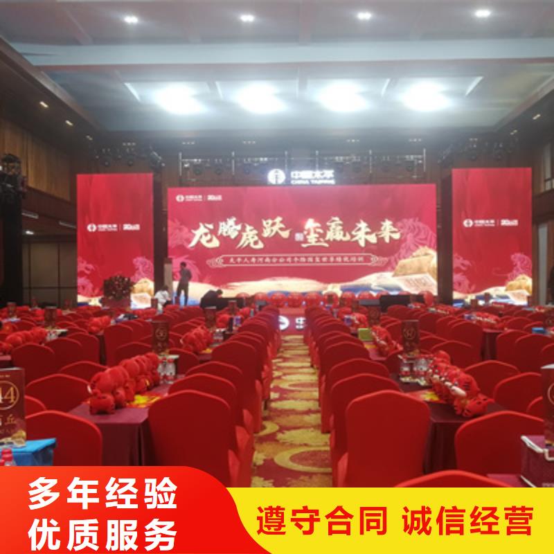 会议活动桁架出租效果满意为止
