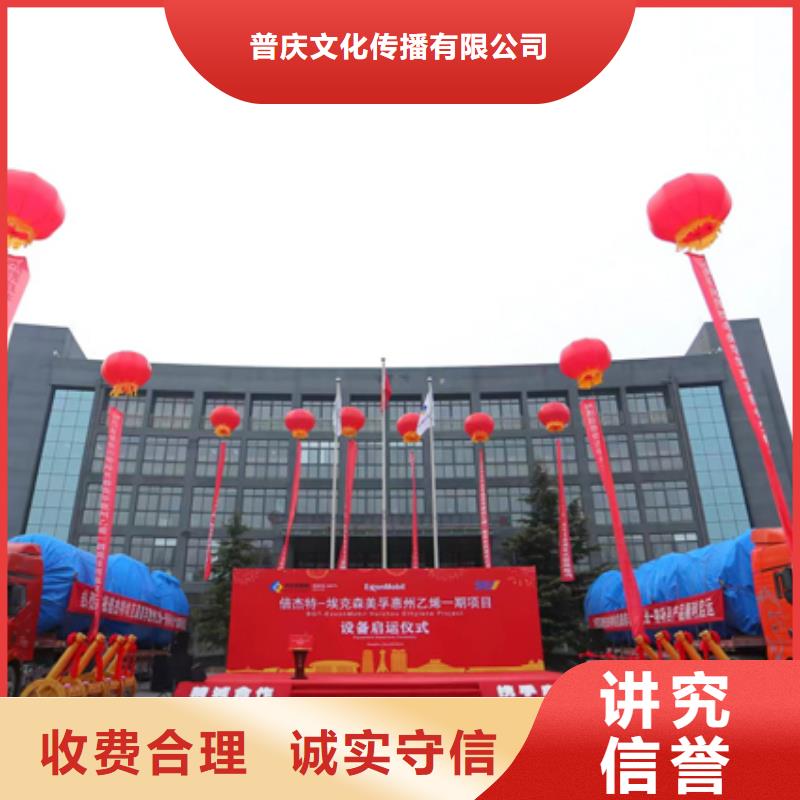 会议活动,周年庆策划匠心品质