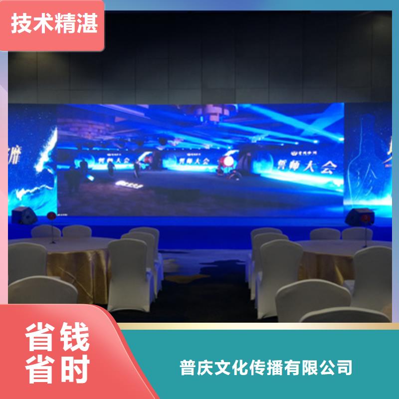 会议活动庆典物料出租收费合理