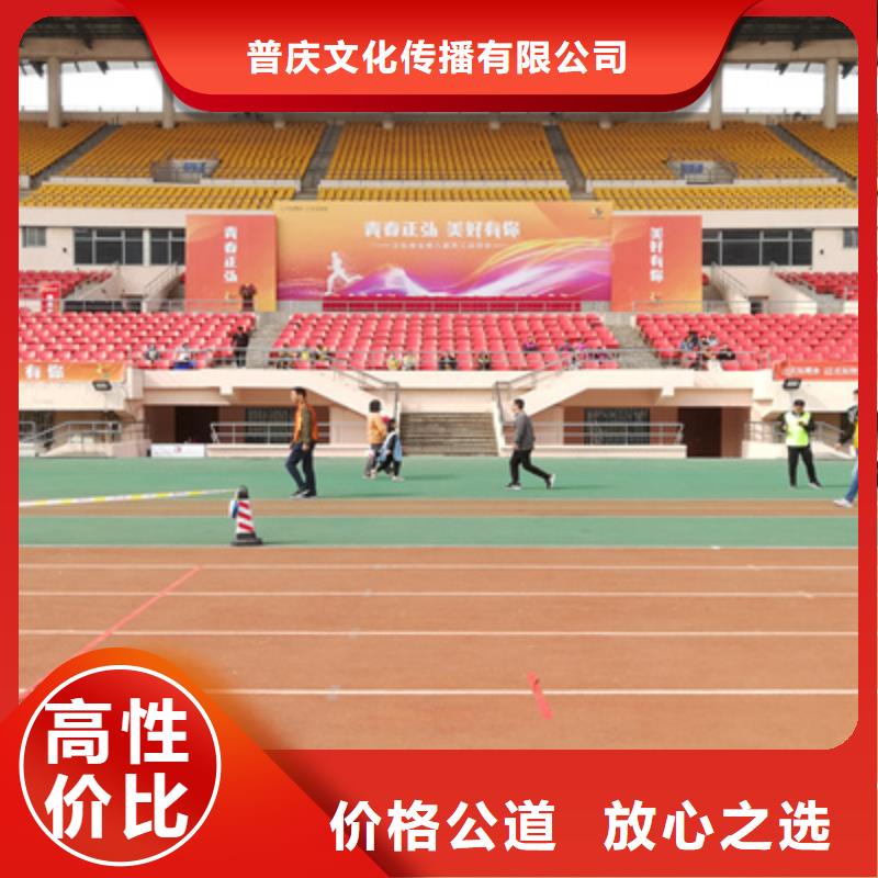 会议活动【演出舞台灯光出租】解决方案
