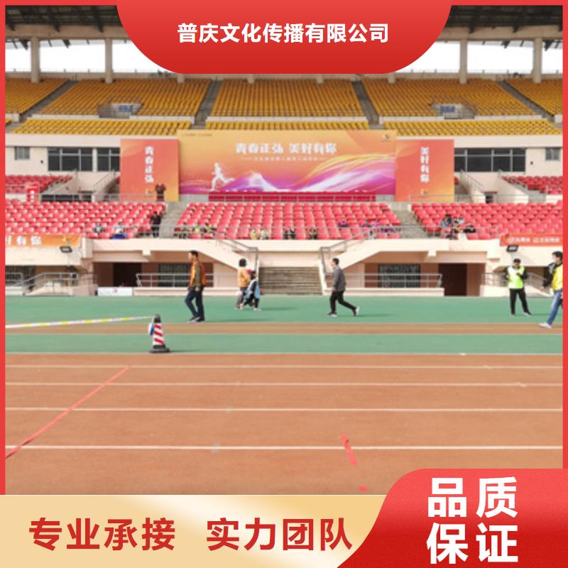会议活动庆典物料出租收费合理
