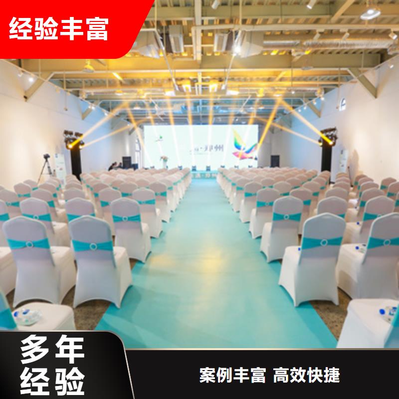普庆舞台灯光音响出租【 会议活动活动演出公司多年行业经验】gdsgd.com