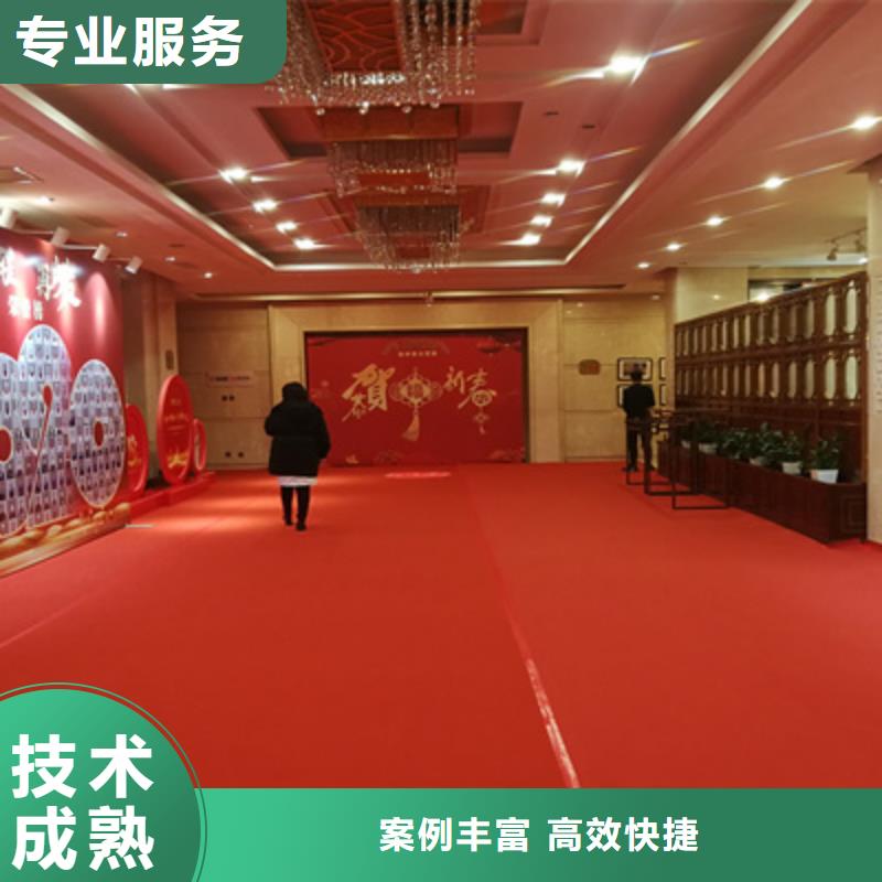 会议活动庆典策划全市24小时服务