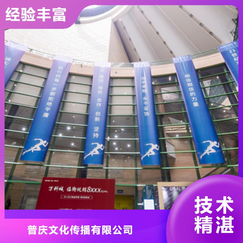 会议活动年会活动方案技术可靠