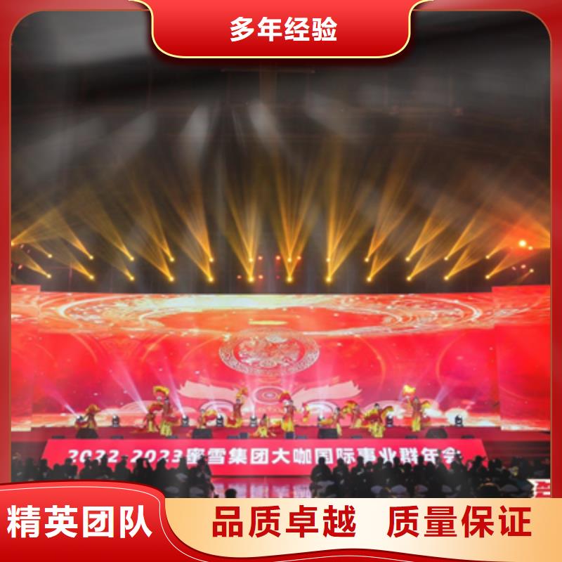 普庆舞台灯光音响出租【 会议活动活动演出公司多年行业经验】gdsgd.com