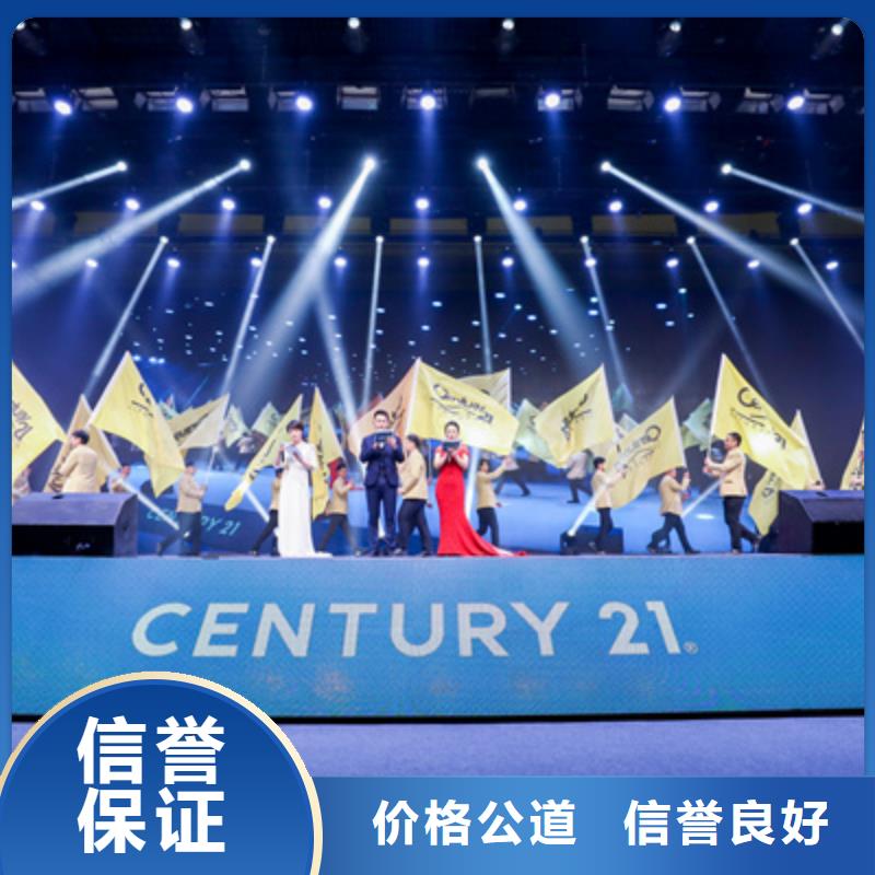 会议活动演出舞台搭建多年经验